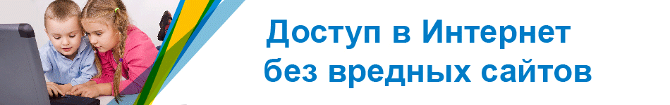 Шапка-дети2-сайт