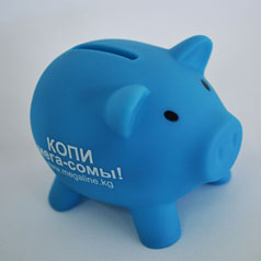 Копилка синяя